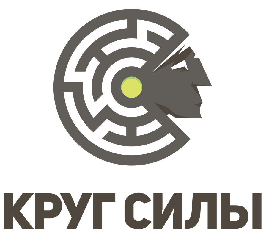 Круг Силы